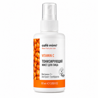 TONIFIKUES FYTYRE ME VITAMIN C PËR ELEMINIMIN E NJOLLAVE KAFE