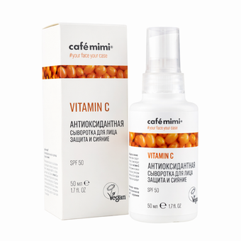 SERUM KUNDRA SHENJAVE KAFE DHE RRUDHAVE ME VITAMIN C DHE SPF-50+