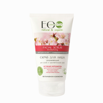 SCRUB FYTYRE PËR LËKURË TË THATË DHE TË NDJESHME