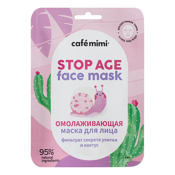 MASKË PËLHURE ANTI-AGE PËR FYTYRËN ME SEKRECION KËRMILLI
