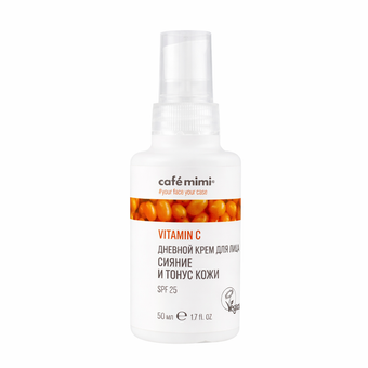 KREM DITE ANTIOKSIDANT KUNDRA SHËNJAVE KAFE ME VITAMIN C DHE SPF-25+