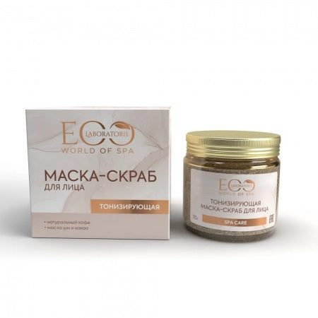 MASKË-SCRUB USHQYESE DHE TONIFIKUESE 2 NË 1 PËR FYTYRËN