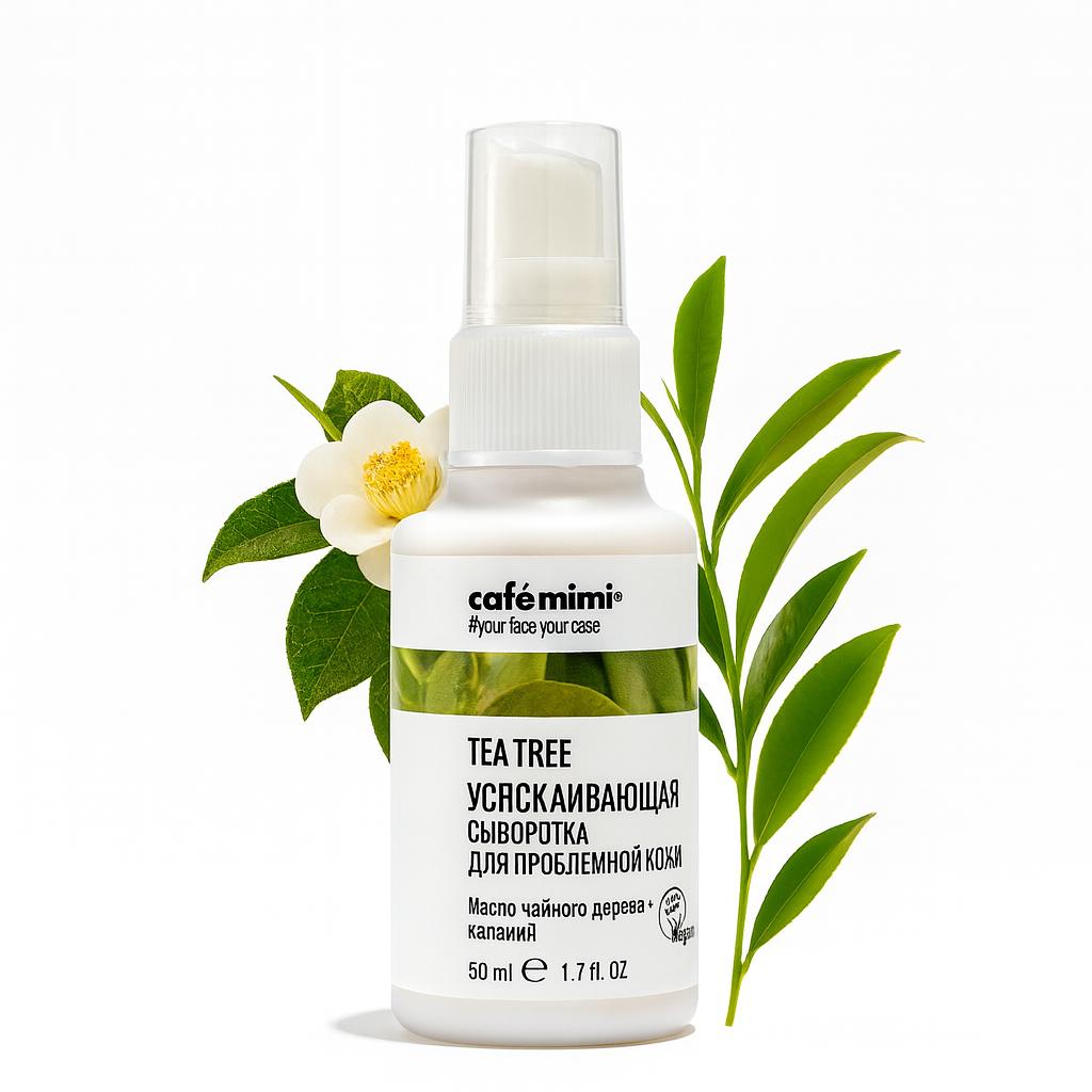 SERUM ANTI-AKNE DHE KUNDRA INFLAMACIONIT ME ÇAJ JESHIL