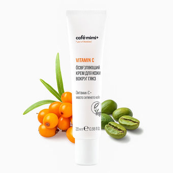 KREM KUNDRA RRATHËVE TE ZINJ PËR SYTË ME VITAMIN C