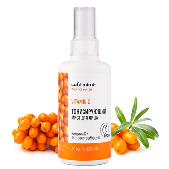 TONIFIKUES FYTYRE ME VITAMIN C PËR ELEMINIMIN E NJOLLAVE KAFE
