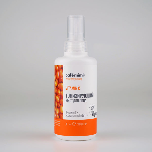 TONER FYTYRE ME VITAMIN C PËR ELEMINIMIN E NJOLLAVE KAFE