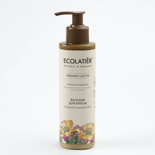 KREM ZBARDHUES PER NJOLLAT E ERRTA