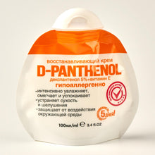 KREM RIGJALLËRUES PËR TRUPIN DHE FYTYRËN ME D-PANTHENOL + VITAMINË E