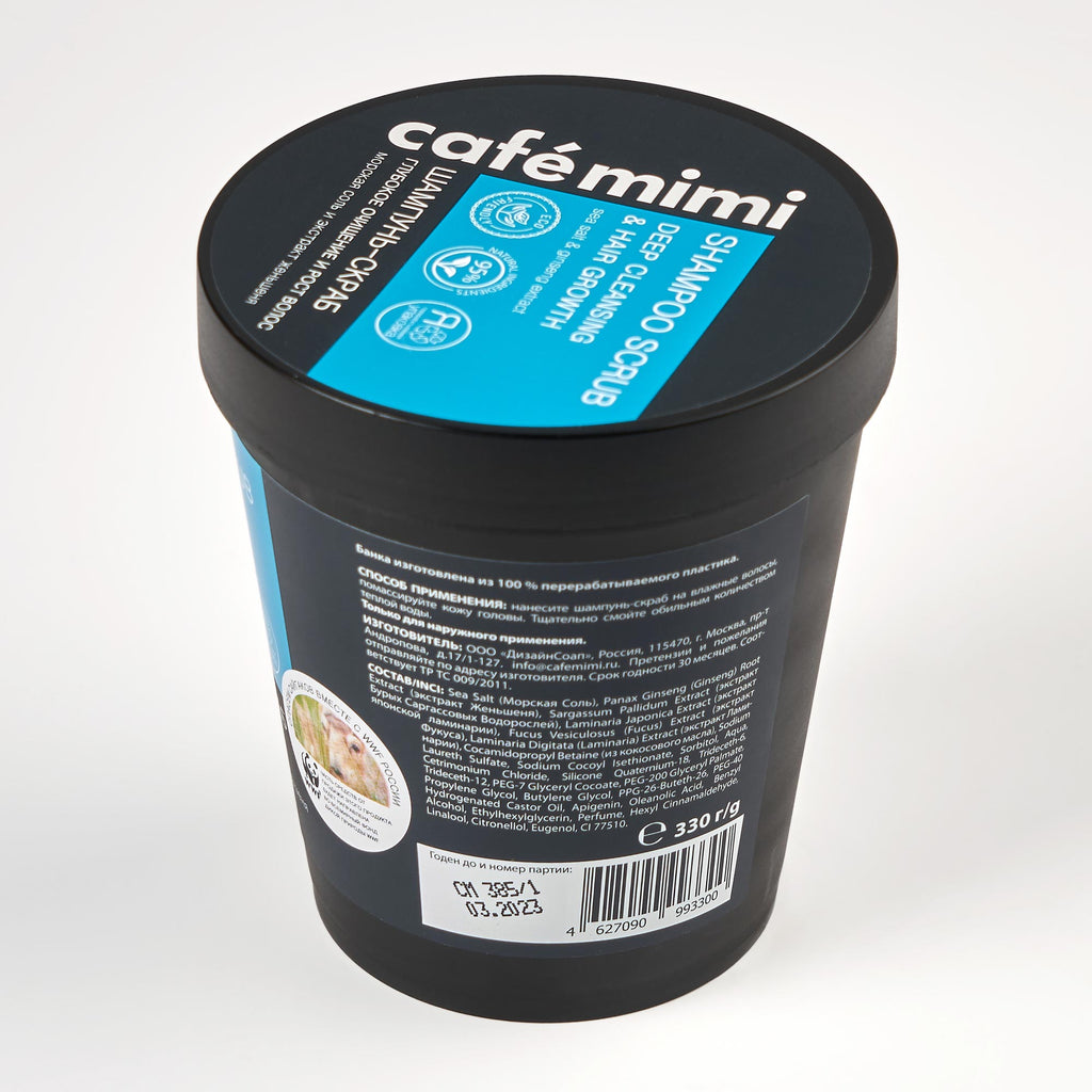 SHAMPO-SCRUB PËR PASTRIMIN E SKALPIT DHE RRITJEN E FLOKËVE