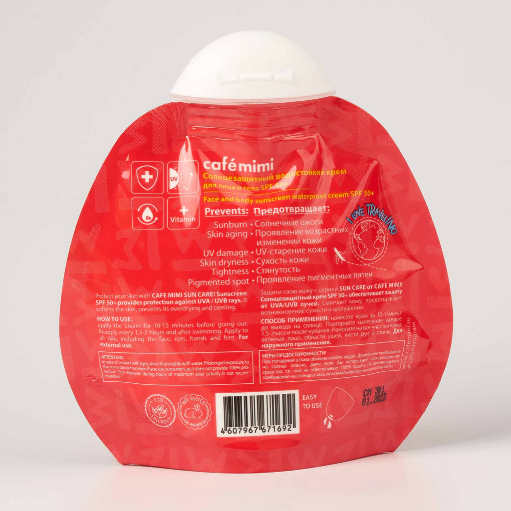 KREM KUNDRA DJEGIES NGA DIELLI PËR FYTYRËN DHE TRUPIN ME SPF50+