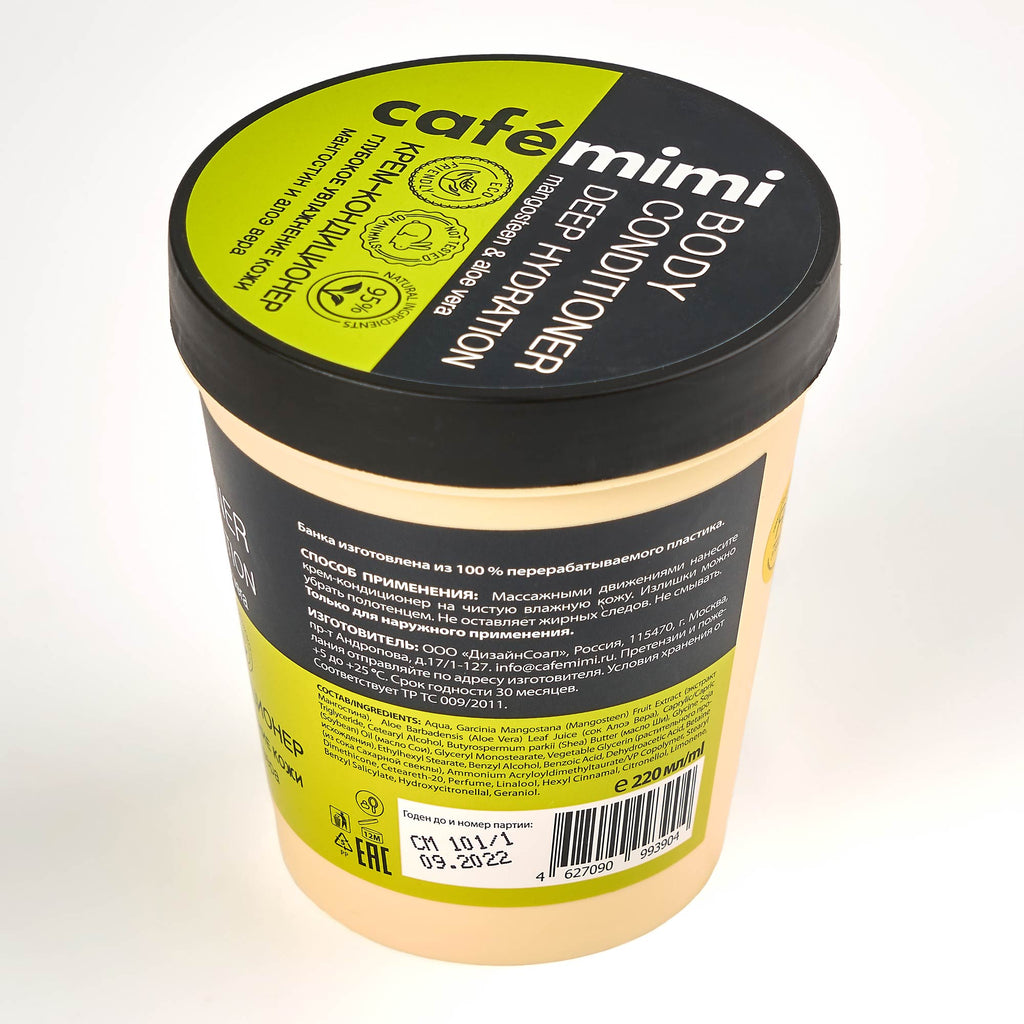 KREM-CONDITIONER HIDRATUES I THELLË PËR TRUPIN