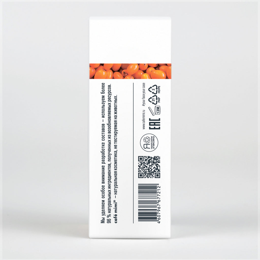 SERUM KUNDRA SHENJAVE KAFE DHE RRUDHAVE ME VITAMIN C DHE SPF-50+