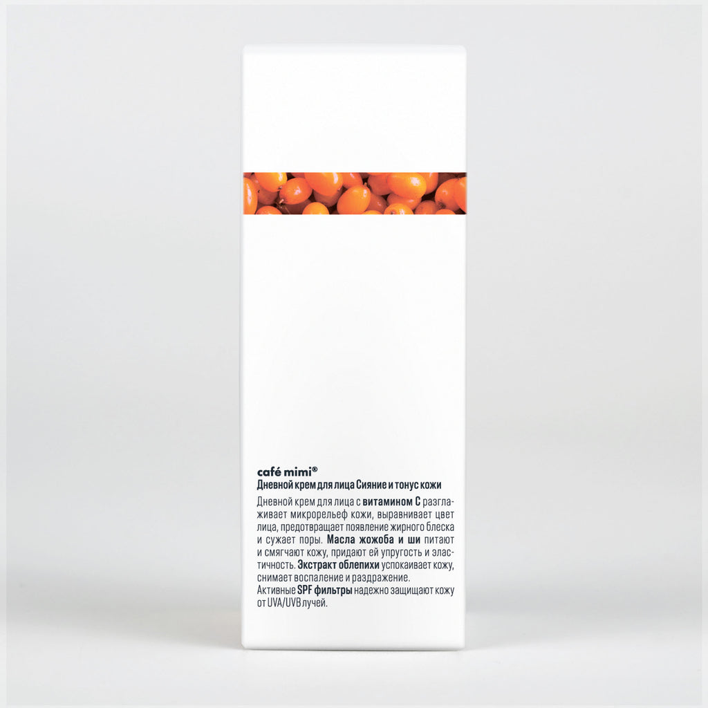 KREM DITE ANTIOKSIDANT KUNDRA SHËNJAVE KAFE ME VITAMIN C DHE SPF-25+