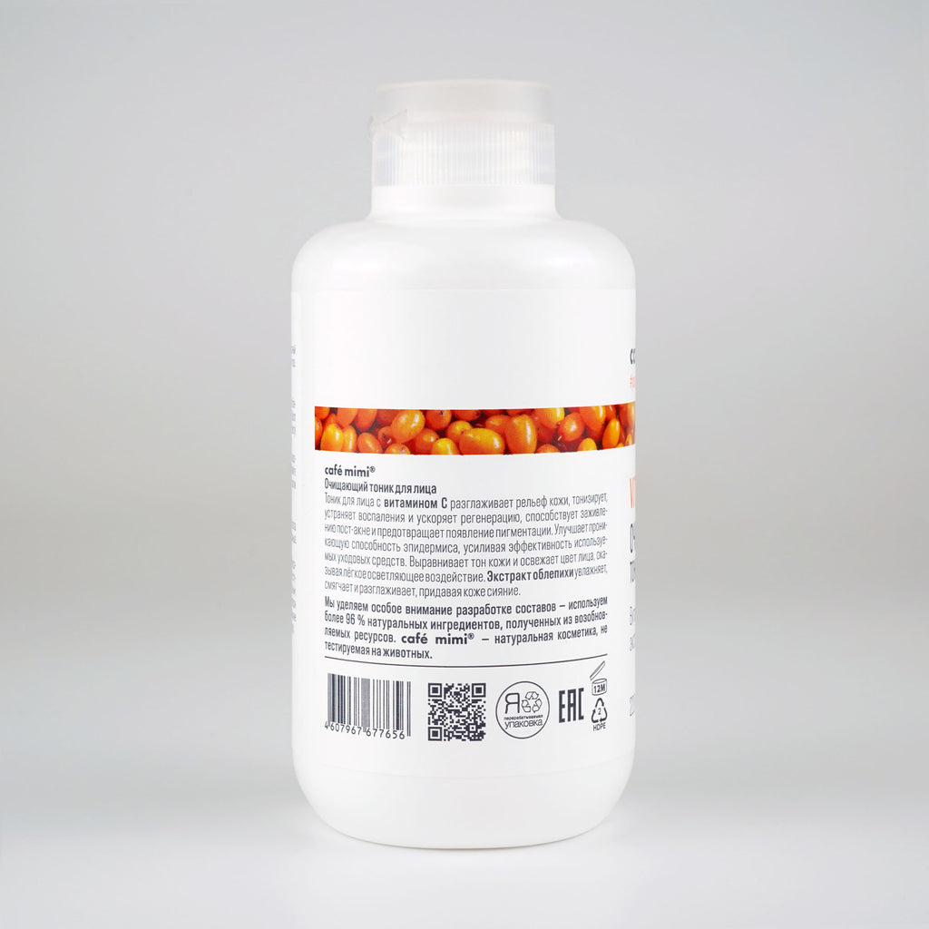 TONER FYTYRE ME VITAMIN C