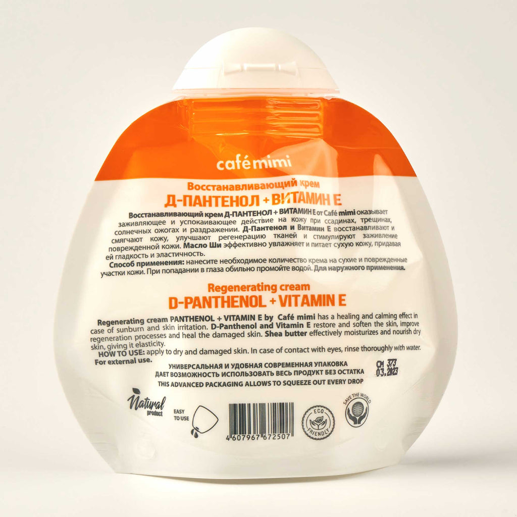 KREM RIGJALLËRUES PËR TRUPIN DHE FYTYRËN ME D-PANTHENOL + VITAMINË E