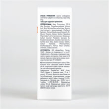 SERUM KUNDRA SHENJAVE KAFE DHE RRUDHAVE ME VITAMIN C DHE SPF-50+