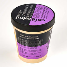KREM-CONDITIONER ZBUTËS DHE SHKËLQYES PËR TRUPIN