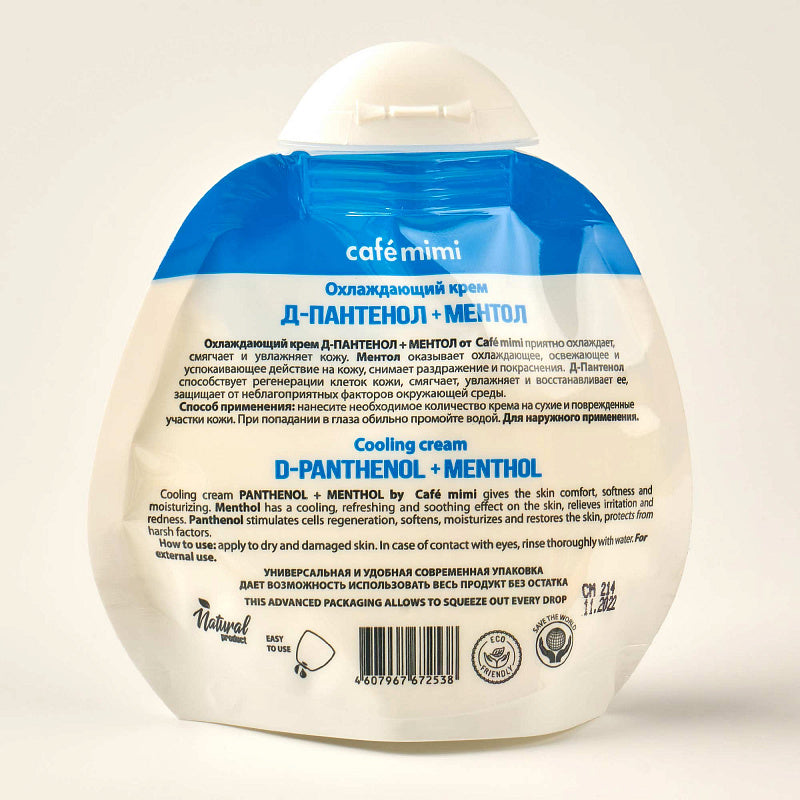 KREM QETËSUES DHE KURUES PËR TRUPIN DHE FYTYRËN ME D-PANTHENOL + MENTOL