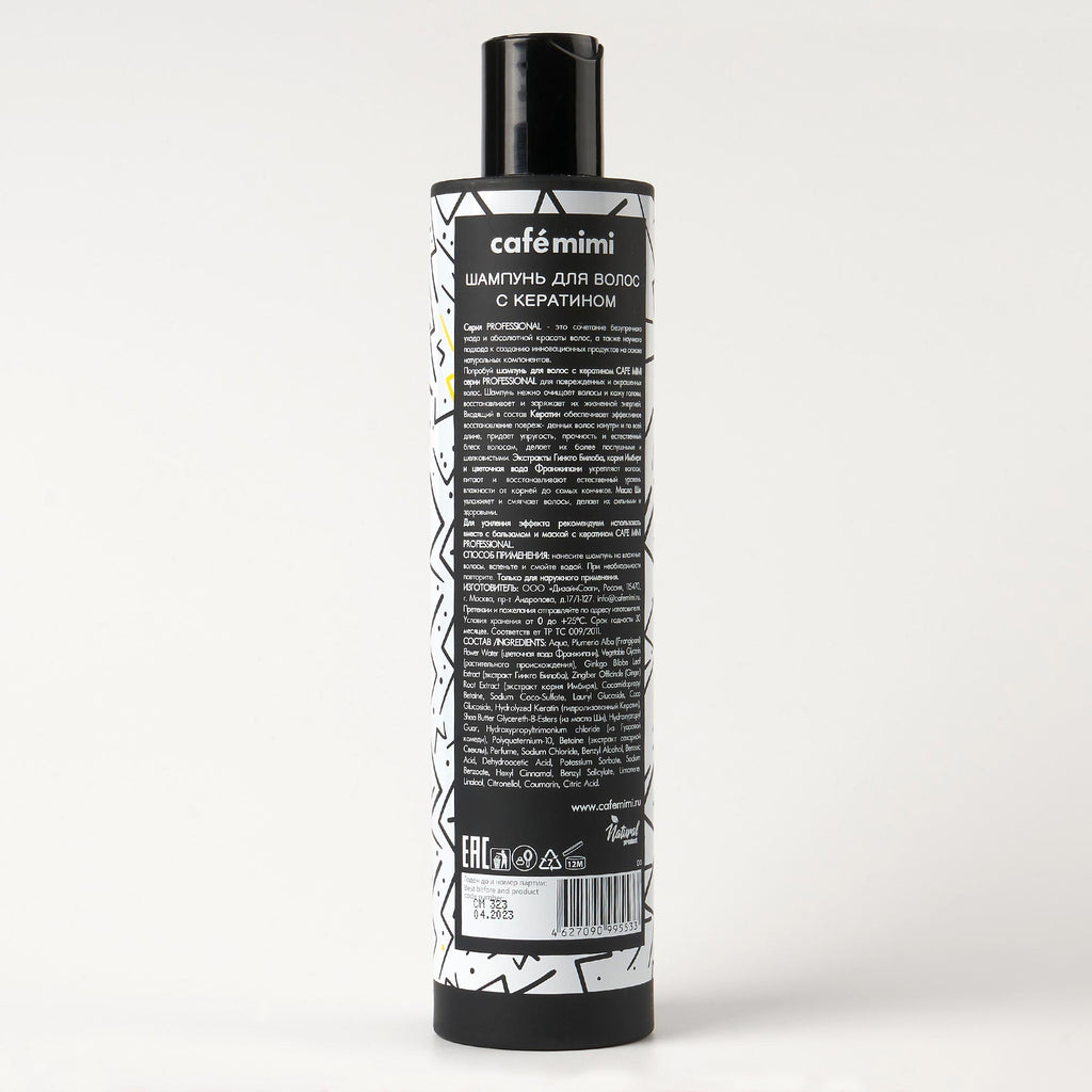 SHAMPO PËR FLOKËT ME KERATIN