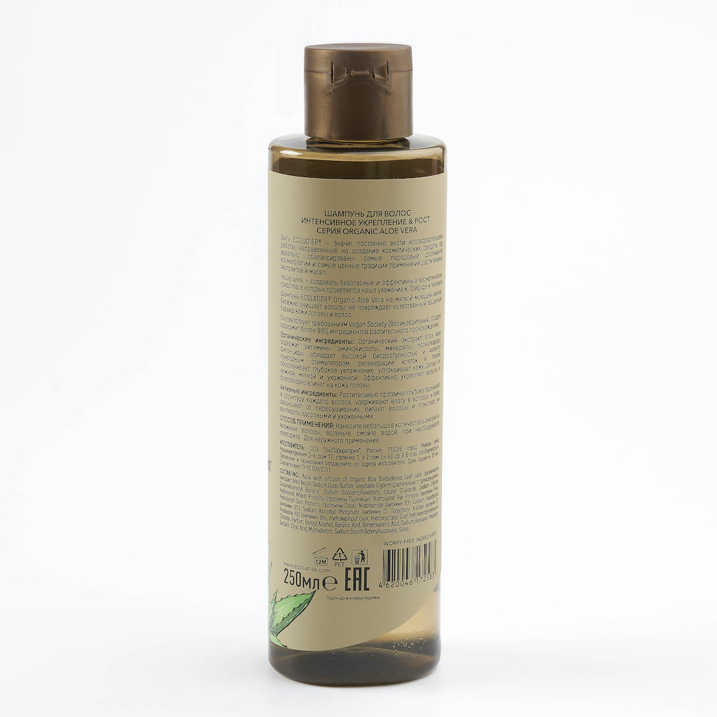 SHAMPO PËR RRITJE INTENSIVE DHE FORCUESE ME ALOE VERA