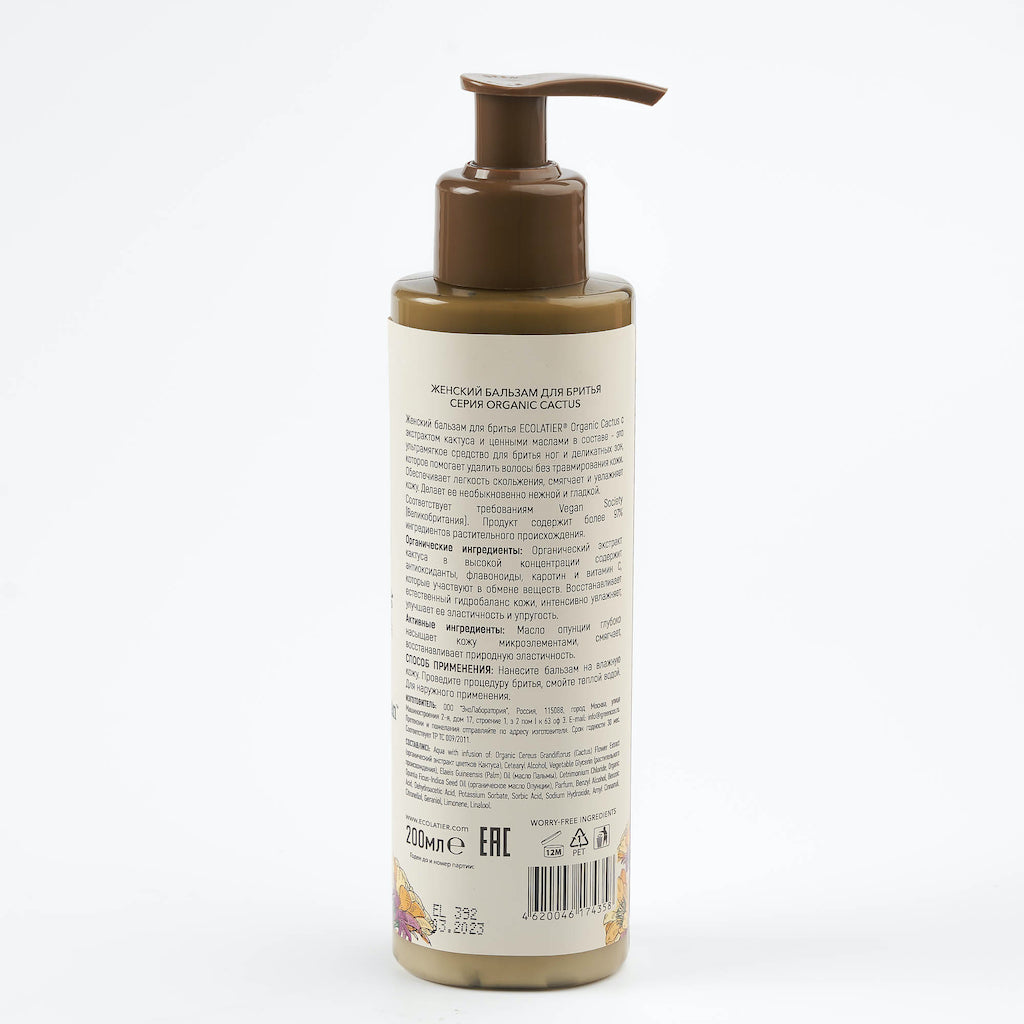 KREM ZBARDHUES PER NJOLLAT E ERRTA