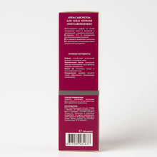 SERUM FYTYRE ANTI-RRUDHA PËR PËRDORIM GJATË NATËS