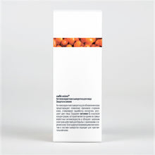 SERUM KUNDRA SHENJAVE KAFE DHE RRUDHAVE ME VITAMIN C DHE SPF-50+