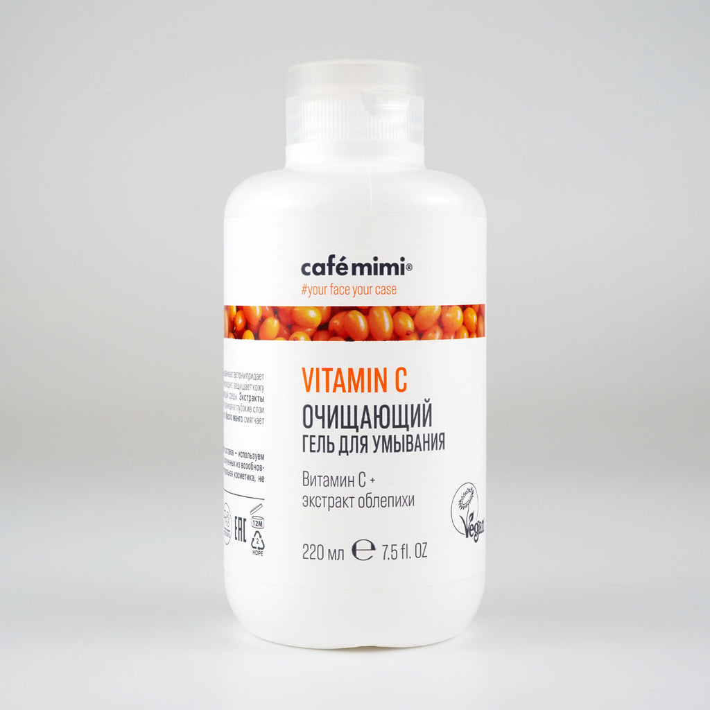 XHEL LARËS PËR FYTYRËN ME VITAMIN C