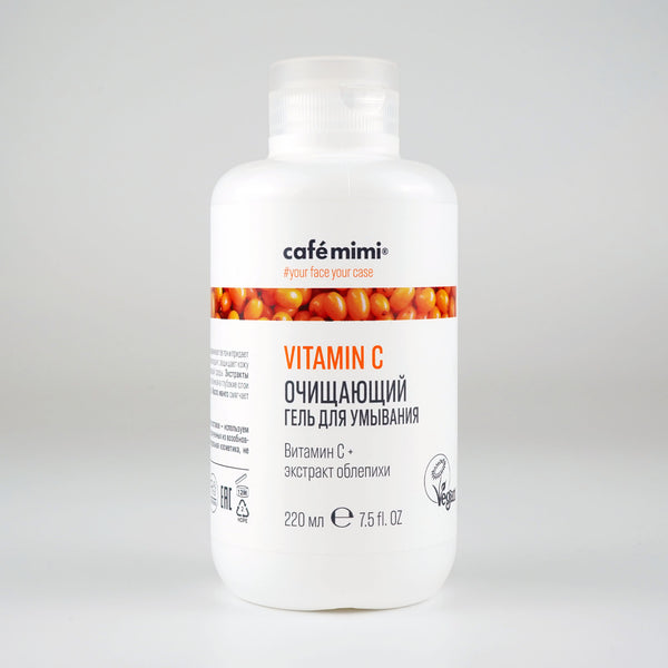 XHEL LARËS PËR FYTYRËN ME VITAMIN C
